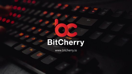BitCherry和BCHC<em>是什么</em>关系？何为BitCherry分布式商业公链？