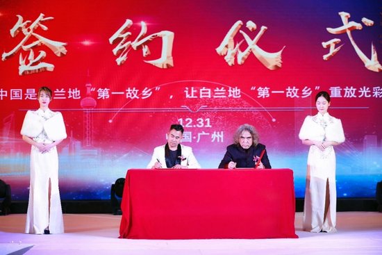 <em>电影</em>《新的神圣使命》启动仪式在广州成功举办