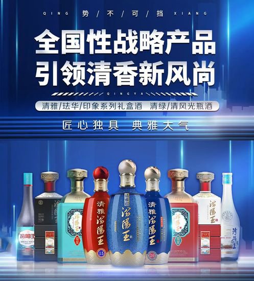 央广广告与山西<em>汾阳</em>王酒业签署战略合作协议