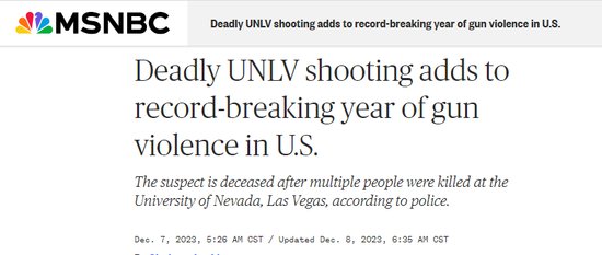 内华达大学枪击事件为美国枪暴最糟糕年份再添血腥一笔 美篮球...