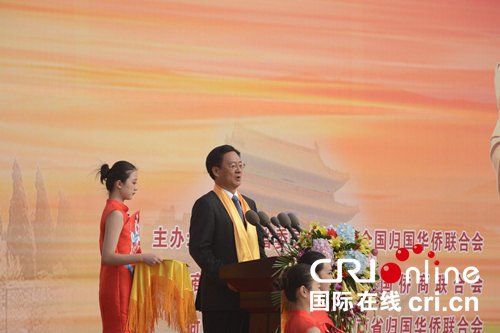 第七届中国·商丘国际华商节开幕式暨拜谒活动举行
