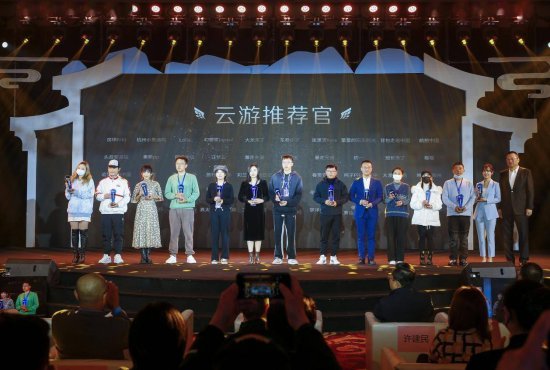 首届中国文旅直播大会在安徽黄山举行