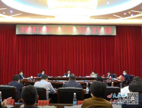 宜春市召开市委教育工作领导小组2022年第一次全体（扩大）会议
