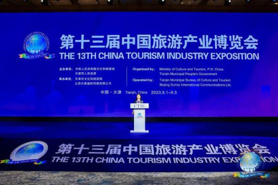 宝鸡市组团参加第十三届中国旅游产业博览会和2023陕甘川宁旅游...
