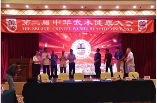 以武会友，以医济世，第二届中华<em>武术</em>健康大会在上海举办