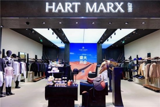 HART MARX｜全国首店——上海<em>港汇恒隆</em>旗舰店