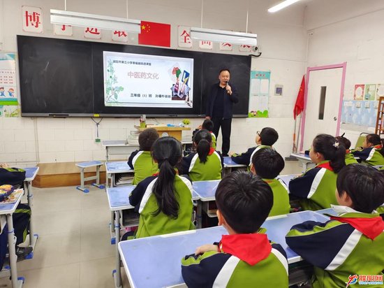 濮阳市第三小学幸福爸妈进课堂（第11期）