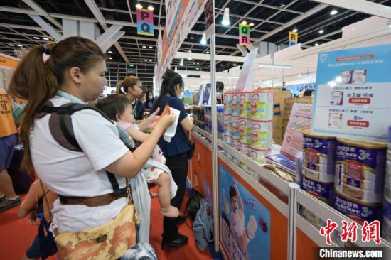 香港“国际婴儿、<em>儿童用品</em>博览”开幕