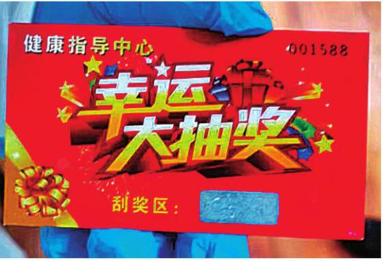 以糖代药 大庆市警方捣毁一“假药厂”