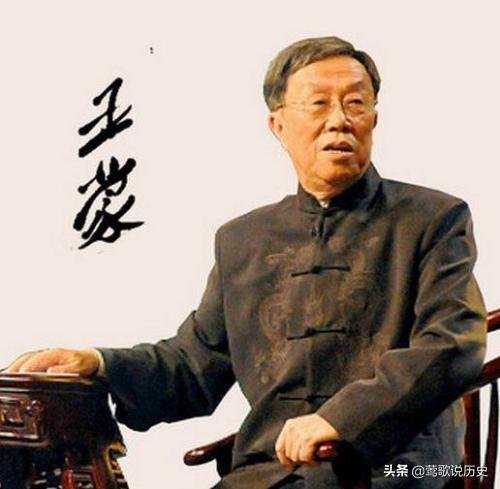 文化部原部长，84岁王蒙先生精读“<em>孔孟</em>老庄”，给年轻人中国...