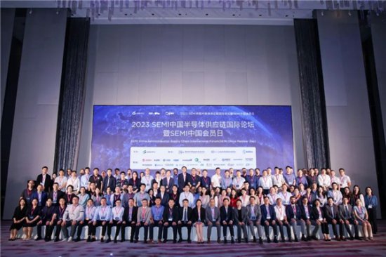 赋能<em>半导体</em>产业，推动技术创新，格创东智出席2023 SEMI中国...