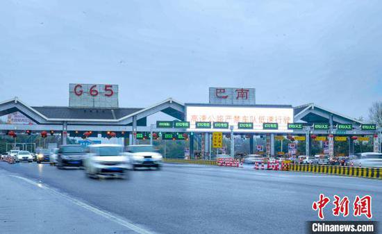 重庆“五一”交通数据出炉 日均发送长途旅客91.69万人次