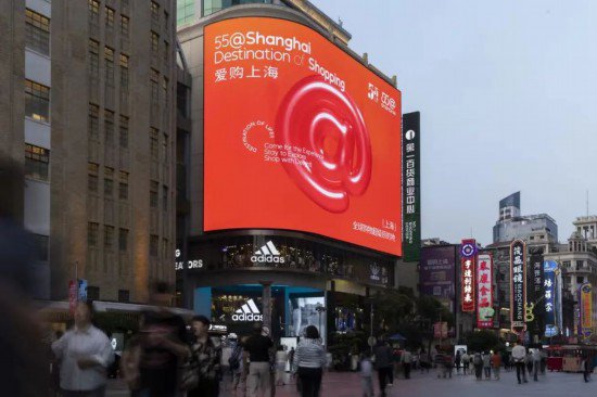 首届“上海之夏”国际消费季今年7月开幕！更多上海消费攻略看...