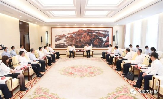 <em>内蒙古自治区</em>政府与中国农业<em>银行</em>签署战略合作框架协议