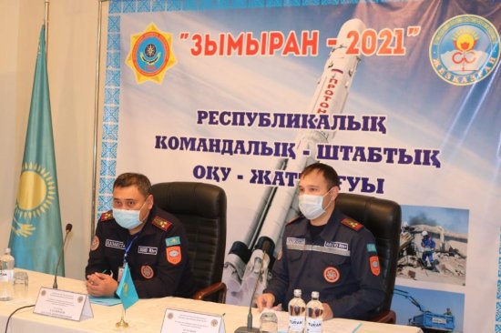 哈萨克斯坦举行首长司令部演习 提高处理运载火箭<em>事故</em>能力