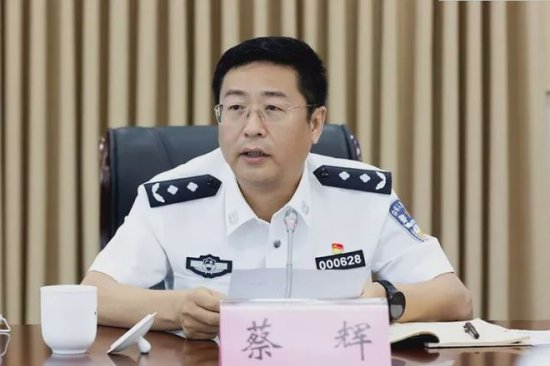 <em>永城</em>籍干部蔡辉任珠海市副市长、公安局局长