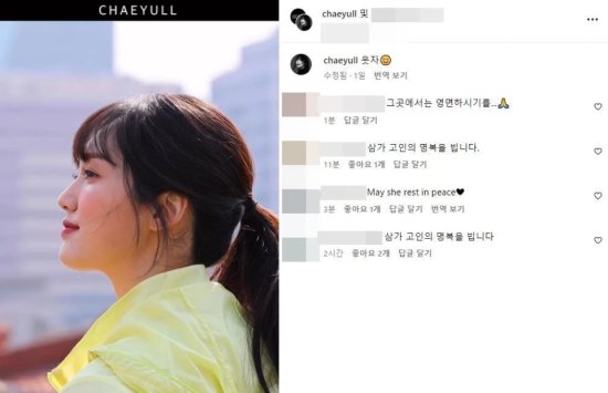 26岁韩国女演员，在家中突然去世，正在拍摄新剧，昨天还在发...
