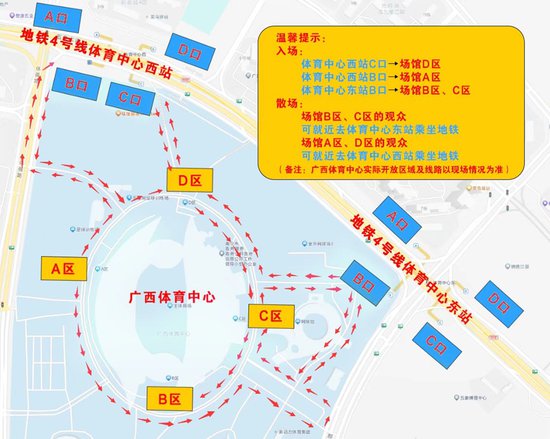 薛之谦演唱会4月1日南宁开唱 地铁全线延长运营时间至24时