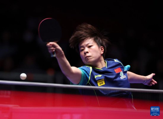 世乒赛｜乒乓球——中国女队晋级十六强