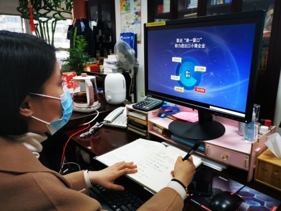 工商银行湖南省分行开展“跨境贷”直播支持复工复产