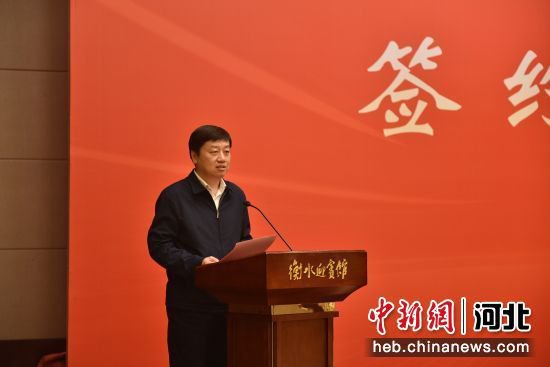10亿元科技创新产业基金落户河北景县 支持新兴产业发展