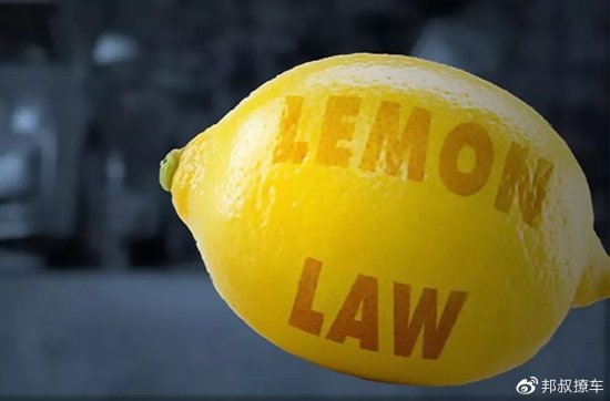 <em>汽车新三包法</em>即将出台，对比美国柠檬法为何仍差距巨大？