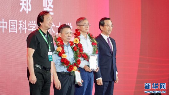 中国物理学会2023秋季学术会议在宁夏银川举行