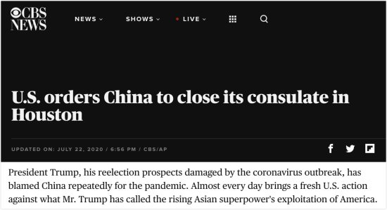 美媒揭开了美方无端要求中国关闭驻<em>休斯敦总领馆</em>的真相