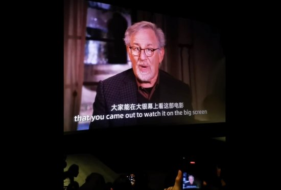 《造<em>梦之家</em>》为海浪电影周启幕 斯皮尔伯格手写信感谢中国观众