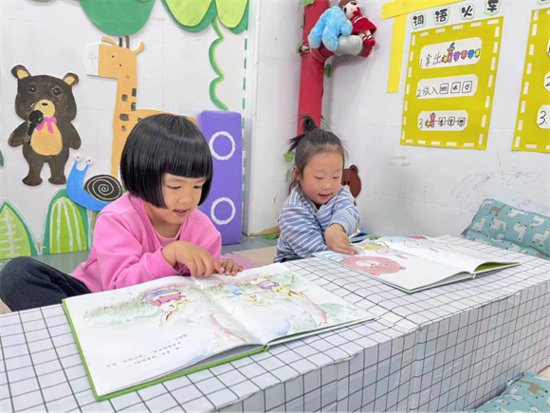 龙南市第五<em>公立幼儿园</em>开展阅读节系列活动