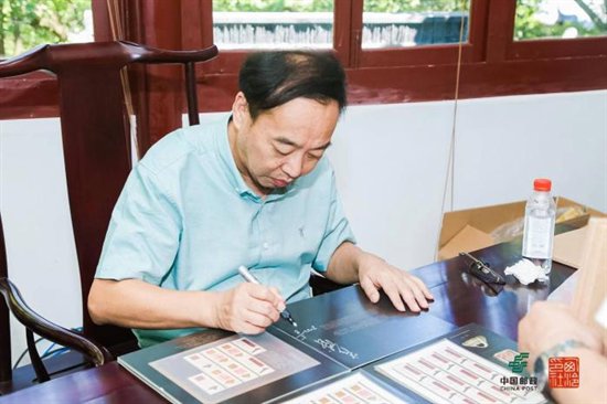 《中国篆刻》特种邮票首发 四款图案勾勒出篆刻发展前期历史脉络