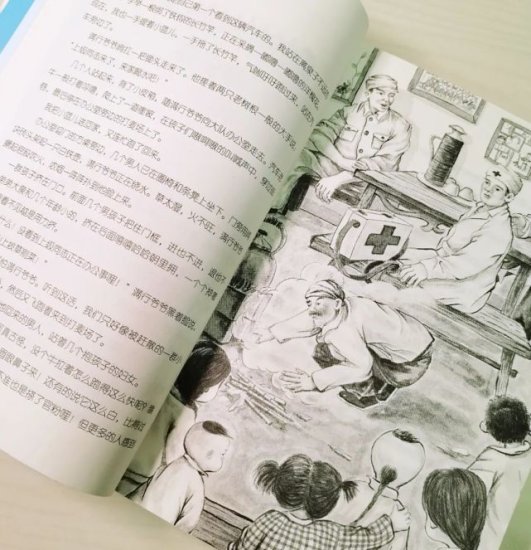 <em>中国</em>儿童<em>文学</em>大视野丛书，名家齐聚，提升孩子阅读“内驱力”！