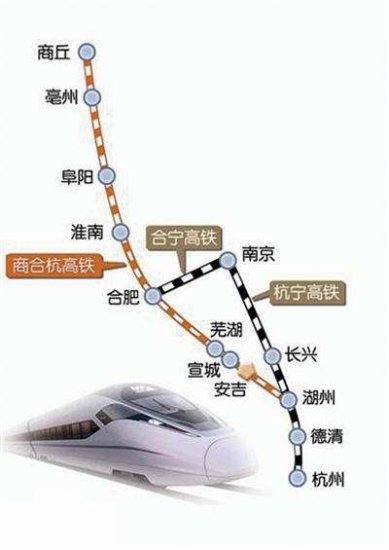商合杭高速铁路快要开通了 全线共设车站29个
