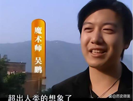 09年重庆男子表演“遁术”，专家称是<em>未解之</em>谜，地产老板当场...