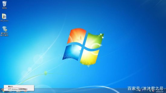 使用Windows 7如何为用户分配文件权限？