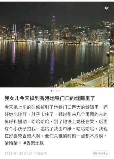 <em>在香港</em>说普通话会被歧视？港宝赴港求学别慌，真相没那么简单！
