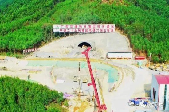 设有藤县北站的柳梧铁路多座重点隧道进洞施工 全力加快工程建设...