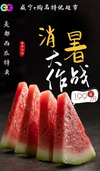<em>手工水饺</em>9.99元/斤、香蕉2.99元/斤…全部特价！