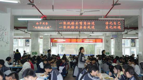 重庆市徐悲鸿中学：守护校园食品安全，徐中在行动