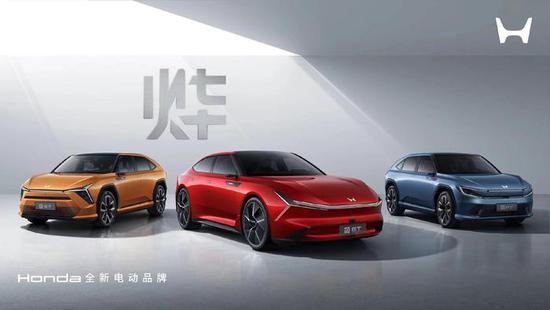 “中国专属”电动车品牌出炉 本田中国高层解读在华电动化打法
