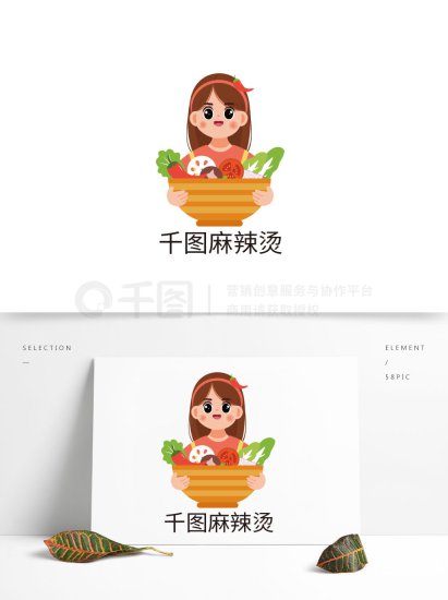 <em>餐饮美食</em>麻辣烫品牌宣传LOGO