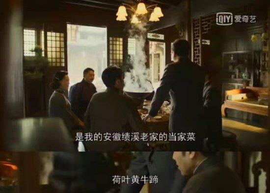 <em>大富贵</em>：一家在<em>上海</em>开了140年的徽菜老字号！