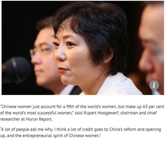 全球<em>最成功的</em>女企业家中国占六成！她们的共同点：不怕输