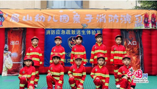 “我是小小消防员”眉山机关幼儿园开展亲子消防活动