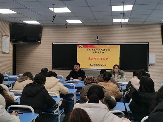 东风50学校召开党支部书记述职评议会