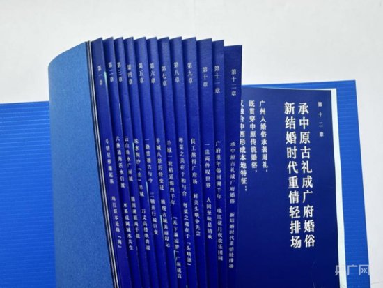 “读懂<em>广州</em>”书系在第十届全国书籍设计艺术展中获奖