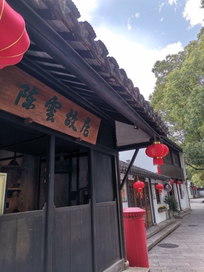 陈<em>云</em>故里，青浦练塘，一株最古老的上海市花