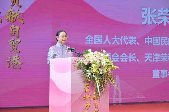 海南举办省女企业家经济发展促进会成立一周年庆典活动