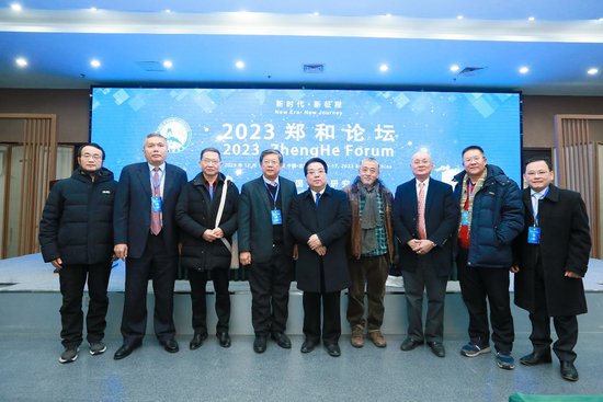 加强国际城市产业合作 2023郑和论坛举办