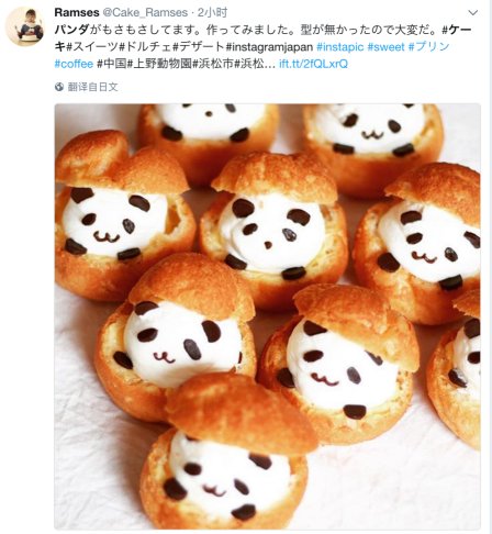 这是真爱!<em>日本人</em>给一只熊猫宝宝起了32万个<em>名字</em>!